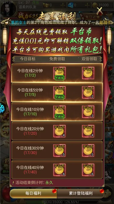 Ǭ����Ų��(Ǭ����Ų����Ϸ�����淨)