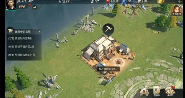 ������½���䵺���°汾2026