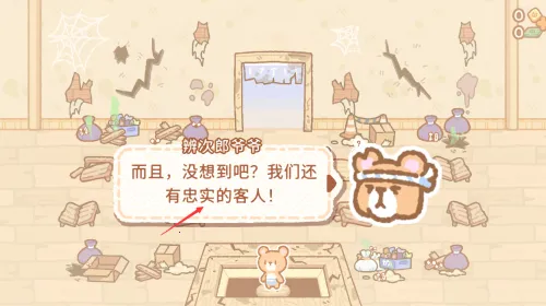 ������˾�����°�