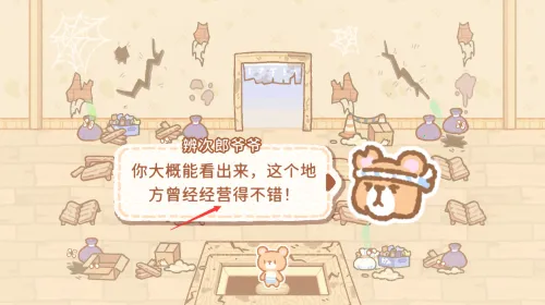 ������˾�����°�