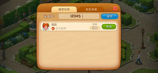 �λü�԰(�λü�԰���ʰ���ɫ�淨)