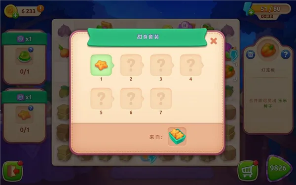 �λü�԰(�λü�԰���ʰ���ɫ�淨)