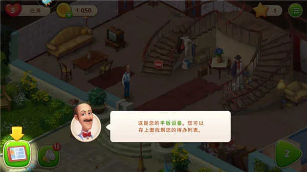 �λü�԰(�λü�԰���ʰ���ɫ�淨)