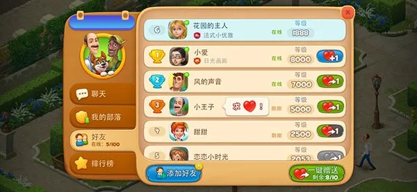 �λü�԰(�λü�԰���ʰ���ɫ�淨)