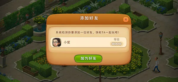 �λü�԰(�λü�԰���ʰ���ɫ�淨)