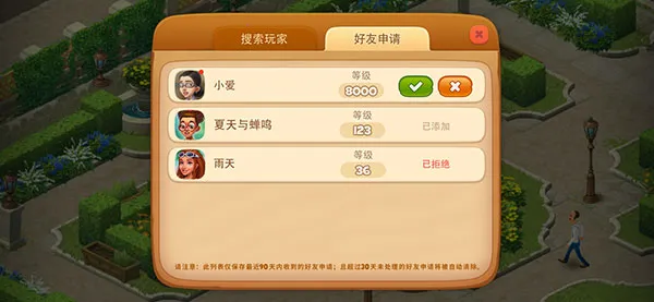 �λü�԰(�λü�԰���ʰ���ɫ�淨)