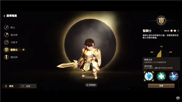 �¹���ʦ��������(�¹���ʦ�������������淨)