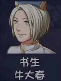 ��ǧ����2(��ǧ����2���ι����淨)