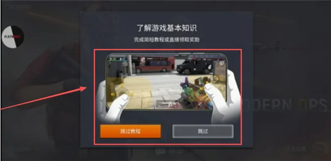 ����online(����online���ι����淨)