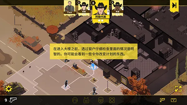 Rebel Cops2026�ٷ����°汾