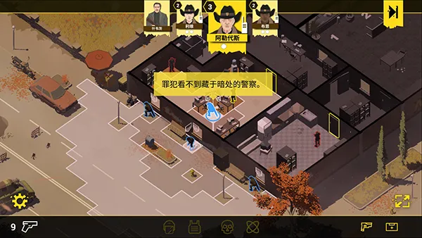 Rebel Cops2026�ٷ����°汾