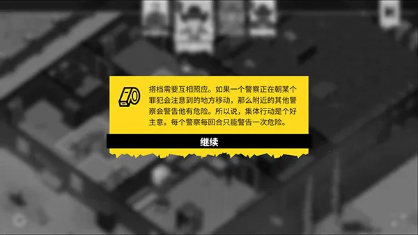 Rebel Cops2026�ٷ����°汾