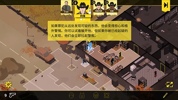 Rebel Cops2026�ٷ����°汾