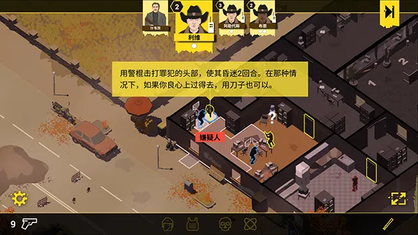 Rebel Cops2026�ٷ����°汾