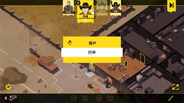 Rebel Cops2026�ٷ����°汾