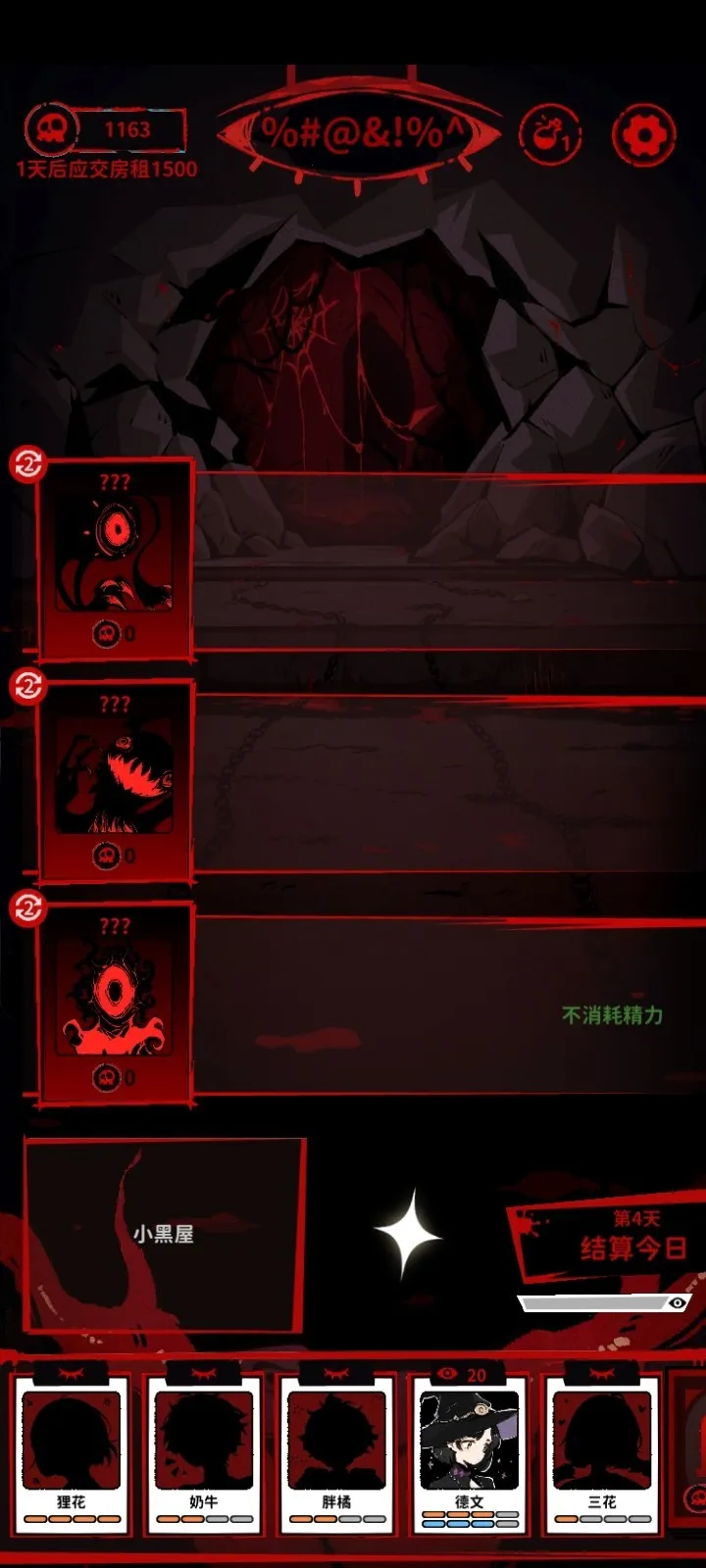 è����̸(è����̸��Ӫ�����淨)