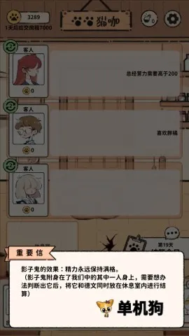 è����̸(è����̸��Ӫ�����淨)