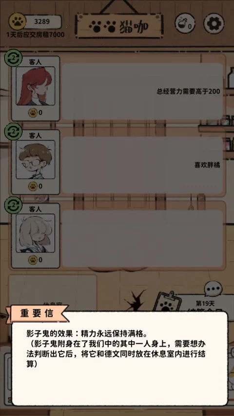 è����̸(è����̸��Ӫ�����淨)