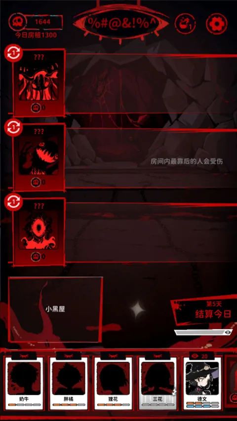 è����̸(è����̸��Ӫ�����淨)