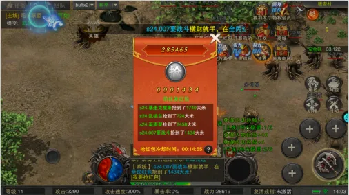 ð�մ�����Ϸ����V1.02026�ֻ���