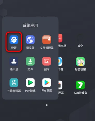 vivo���뷨pro���°�