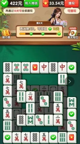 �вƽ���(�вƽ���������Ϸ�淨)