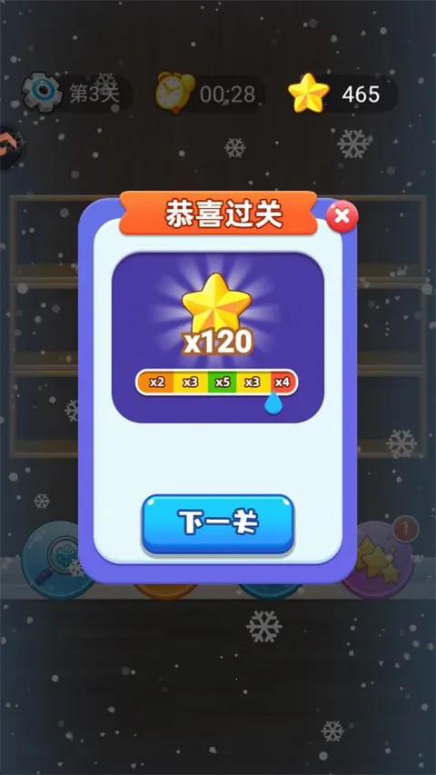 �вƽ���(�вƽ���������Ϸ�淨)