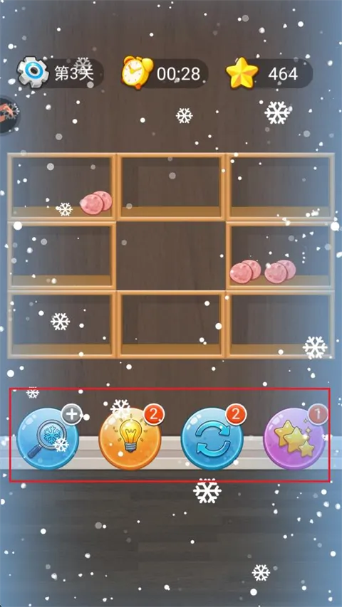 �вƽ���(�вƽ���������Ϸ�淨)