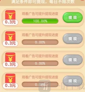 �вƽ���(�вƽ���������Ϸ�淨)