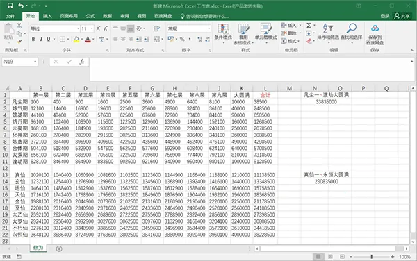 �ɵ����㴫���°汾2026