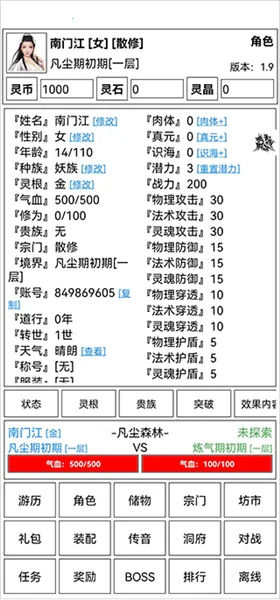 �ɵ����㴫���°汾2026