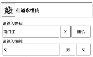 �ɵ����㴫���°汾2026