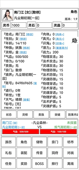 �ɵ����㴫���°汾2026