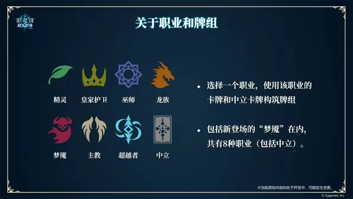 ShadowverseWB(Ӱ֮ʫ�������翨���淨)