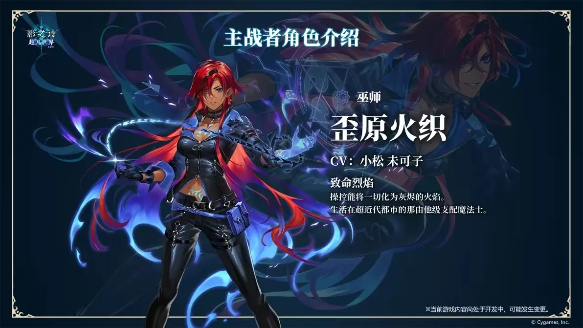 ShadowverseWB(Ӱ֮ʫ�������翨���淨)