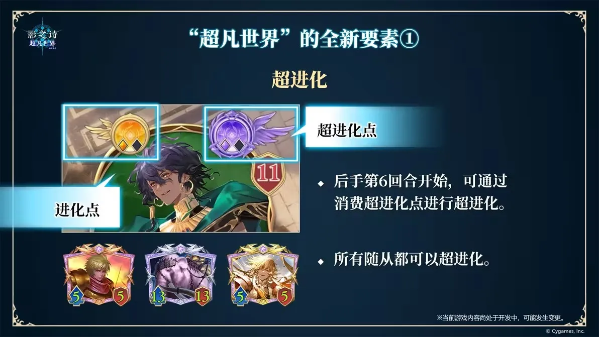 ShadowverseWB(Ӱ֮ʫ�������翨���淨)