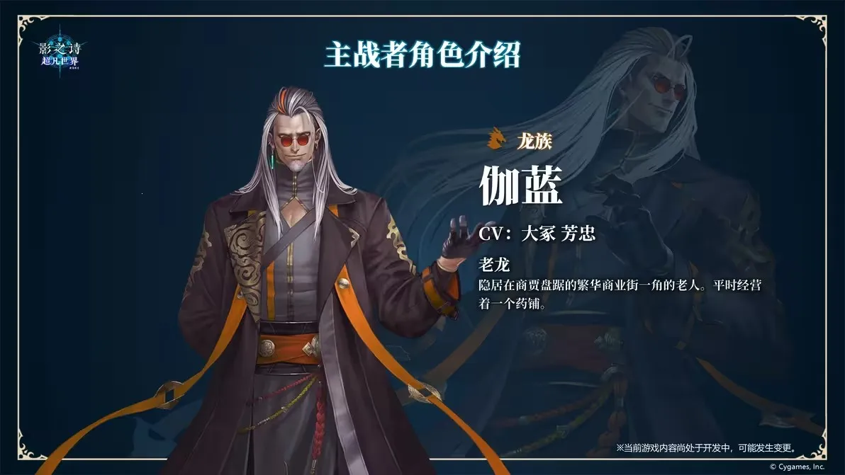 ShadowverseWB(Ӱ֮ʫ�������翨���淨)