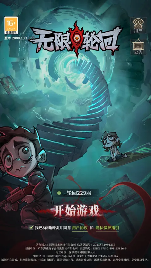 �����ֻ�2026�ٷ����°汾