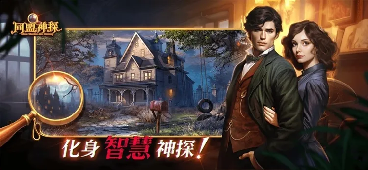 ͬ����̽(ͬ����̽����ð�չ���)