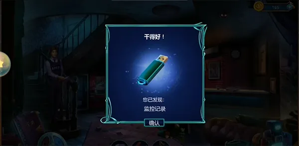 ͬ����̽(ͬ����̽����ð�չ���)