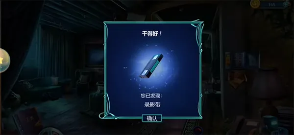 ͬ����̽(ͬ����̽����ð�չ���)