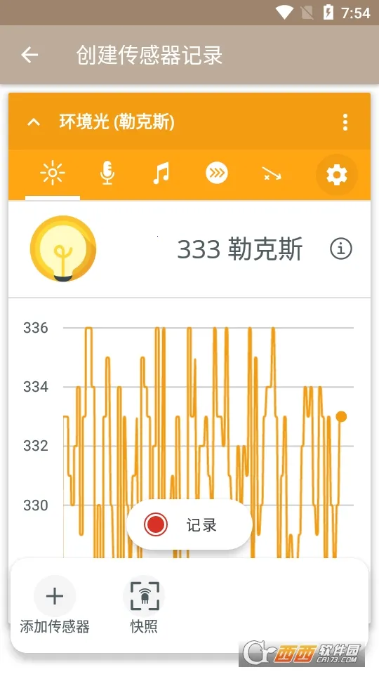 Arduino Science Journal2026�ֻ���