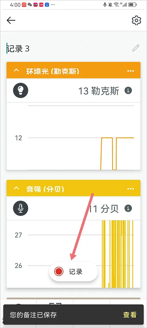 Arduino Science Journal2026�ֻ���