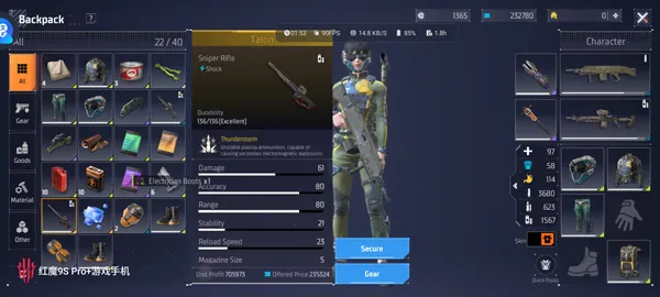 Titanite2026�ֻ���