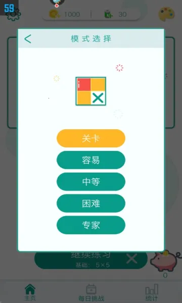 �߼���ͼ2026�ֻ���