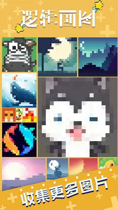 �߼���ͼ2026�ֻ���