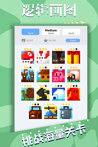 �߼���ͼ2026�ֻ���