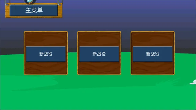 火柴人奇袭(火柴人奇袭玩法特色) 火柴人奇袭(火柴人奇袭玩法特色)