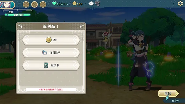 Yohane the Parhelion NitM(����ҹ���׾�Ŭ�����淨)