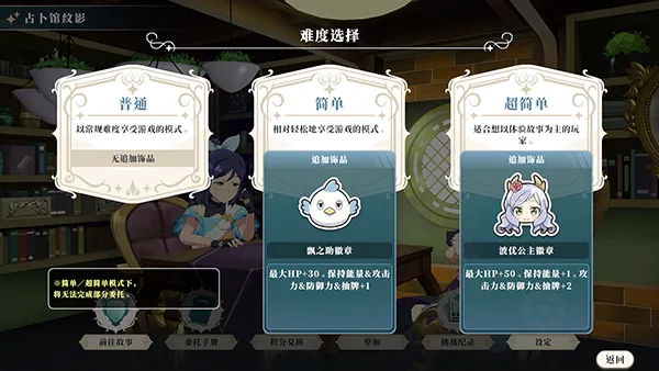 Yohane the Parhelion NitM(����ҹ���׾�Ŭ�����淨)